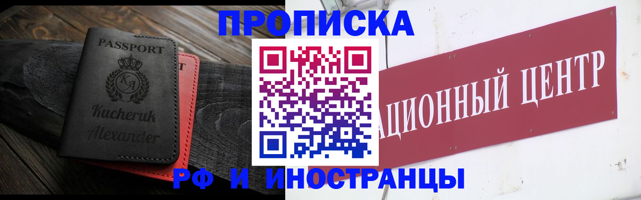 регистрация для школы в Рославле